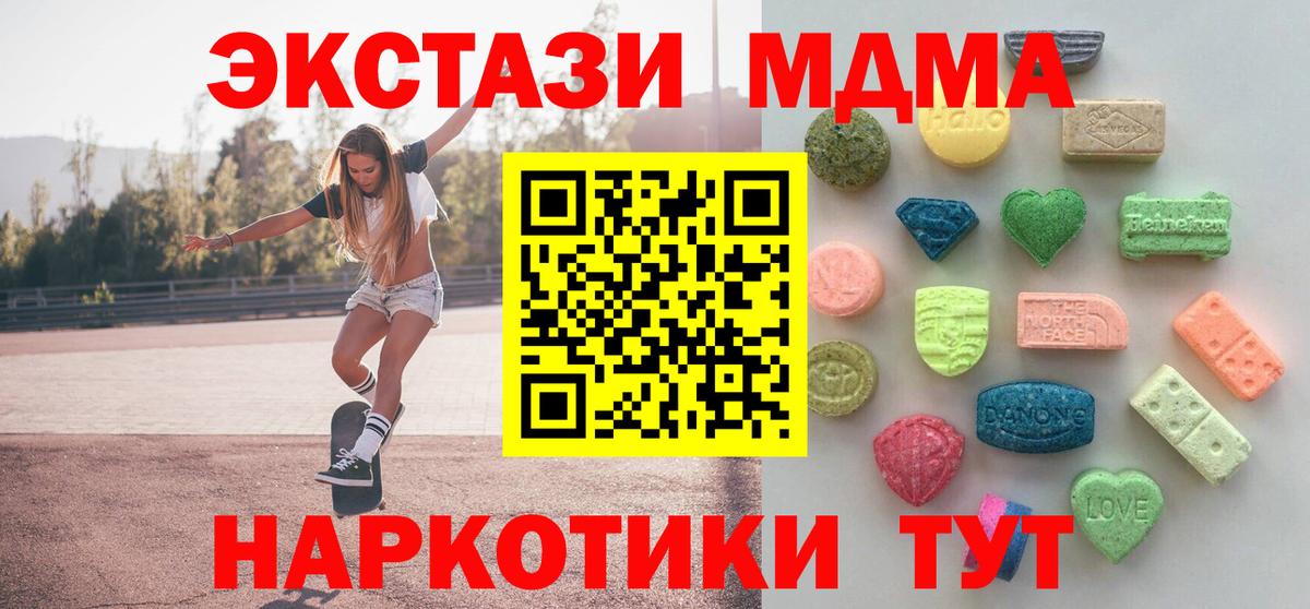 Кокаин  Краснокаменск  Героин  Магазин наркотиков  Мефедрон   Бошки Шишки  Гашиш  Вход с VPN 