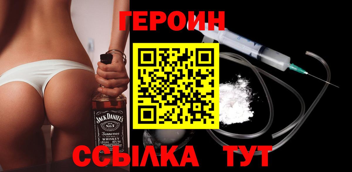 Галлюциногенные грибы Краснокаменск