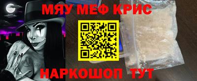 кокаин премиум Кингисепп