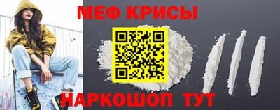 кокаин премиум Кингисепп