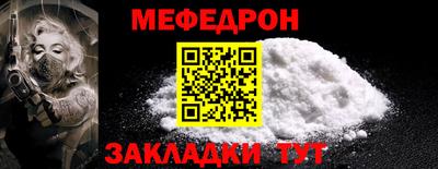 альфа пвп Кинель