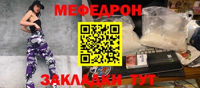 альфа пвп Кинель