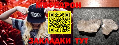 бутират Конаково