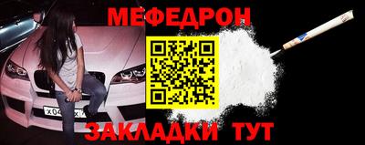 альфа пвп Кинель