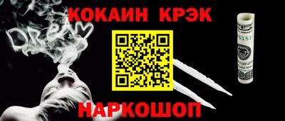 кокаин премиум Кингисепп