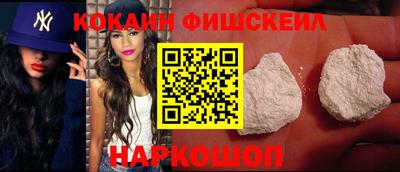 бутират Конаково