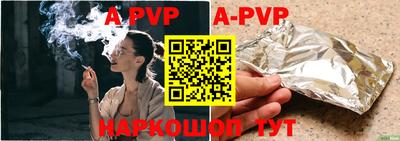 альфа пвп Кинель