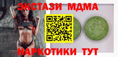 кокаин премиум Кингисепп
