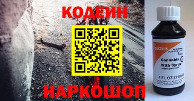 наркотики Кимры