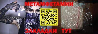 альфа пвп Кинель