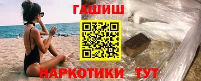 альфа пвп Кинель