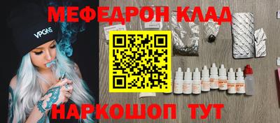 альфа пвп Кинель