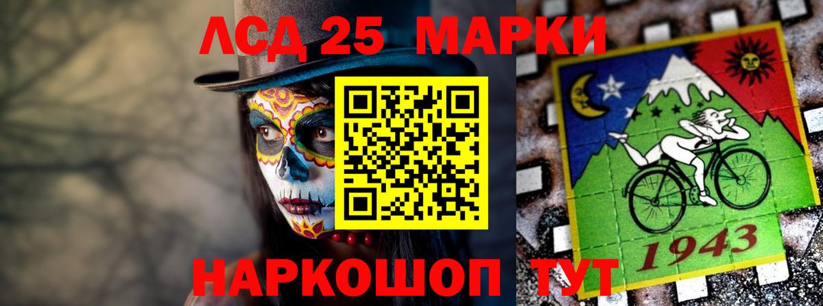 LSD-25 экстази ecstasy  Вход с VPN  Лсд 25 экстази  LSD-25 экстази ecstasy  Краснокаменск 