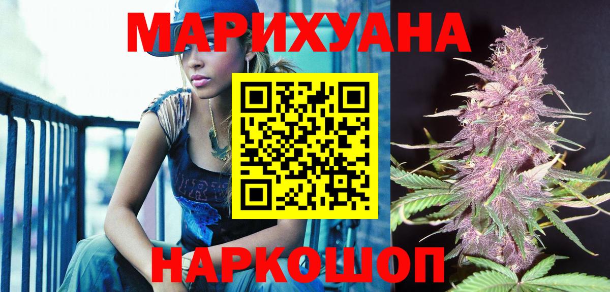 Краснокаменск  Шишки марихуана семена  Конопля конопля  Марихуана Amnesia  Вход с VPN 